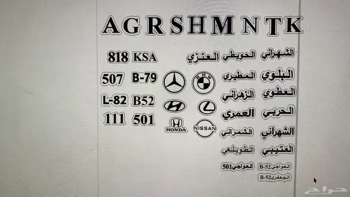 ملصقات قبايل 5