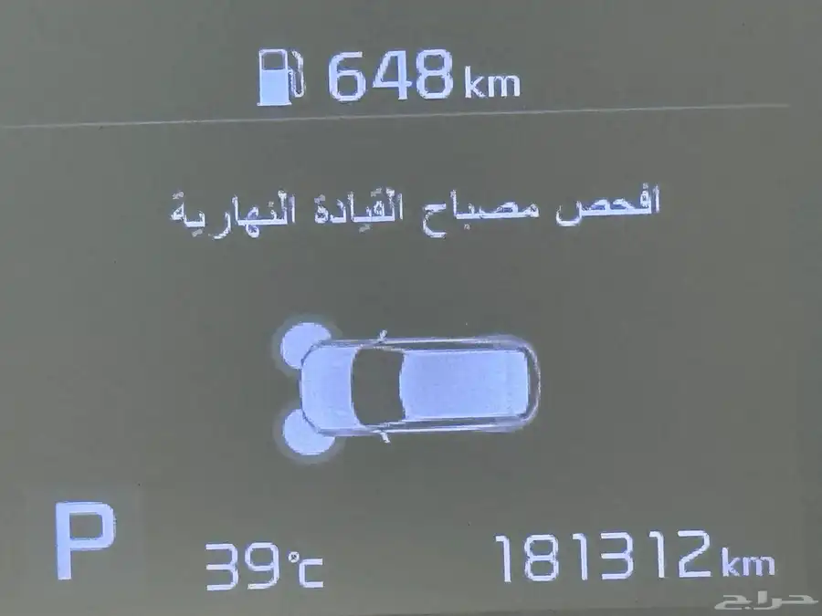 كيا سبورتاج 2020 ماكينة 1600 11