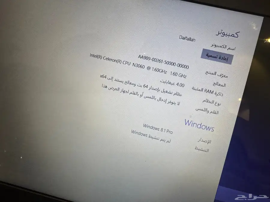 لاب توب لينوفو جديد 0