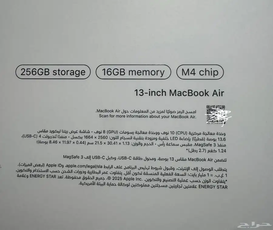 ماك بوك Macbook air m4 2025 1