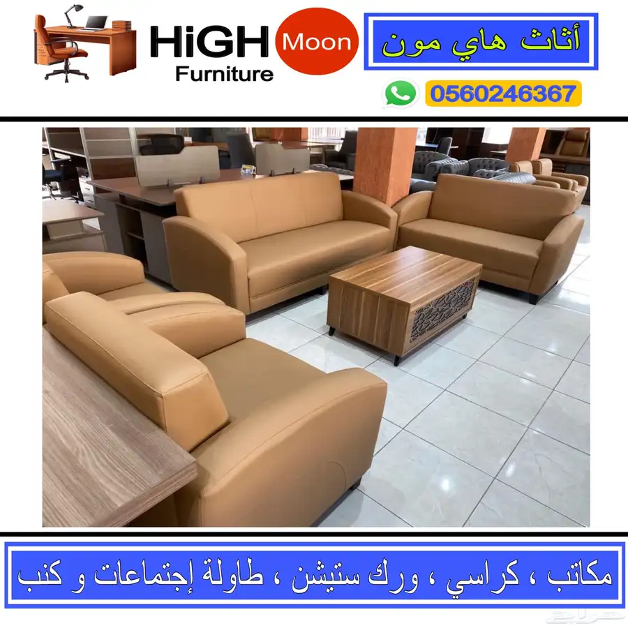 جديد طقم مكتب مدير و مكاتب متكامل جلد رصاصي و مكتب سكرتارية 30