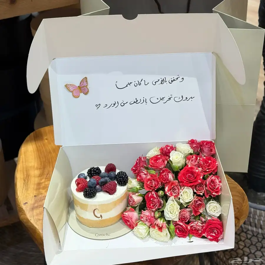 هدايا مكة _مندوب مكه _توصيل ورد مكة _تتسيق هدايا مكه 30
