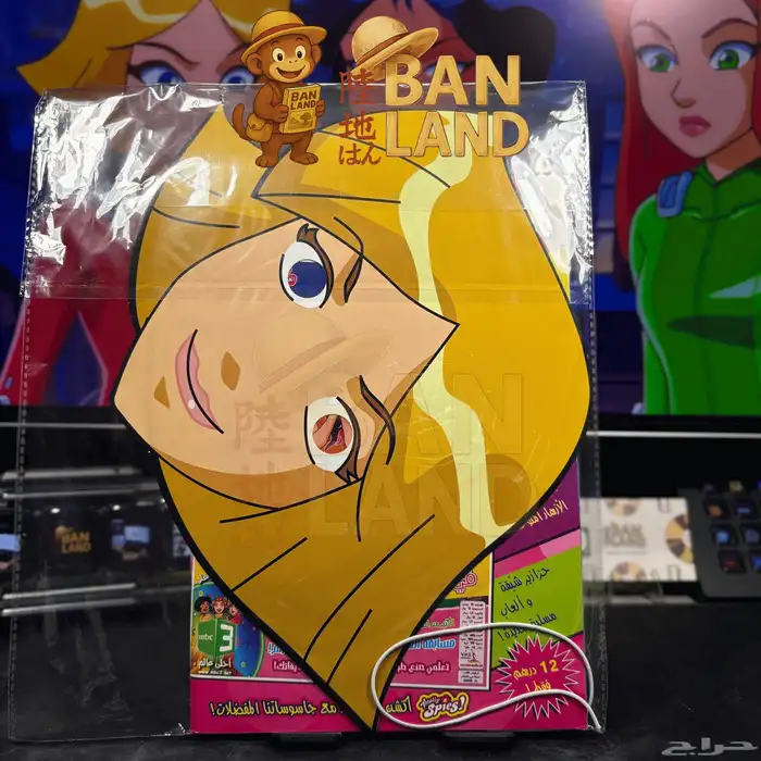 مجلات الجاسوسات   Totally Spies الأصلية 10