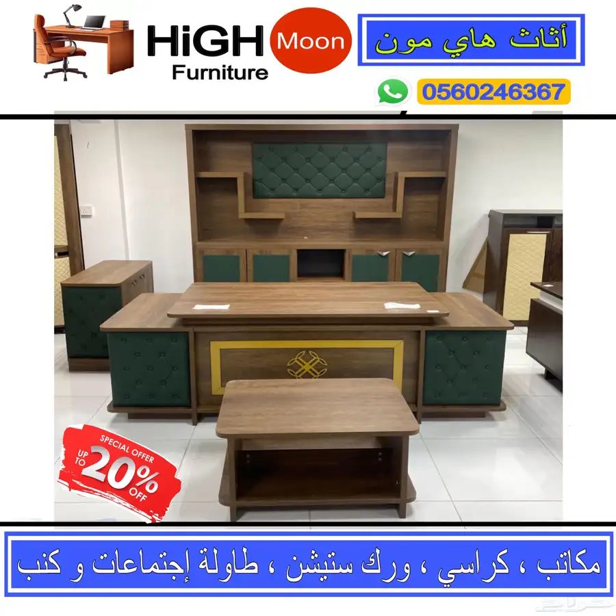 جديد طقم مكتب مدير و مكاتب متكامل جلد رصاصي و مكتب سكرتارية 16