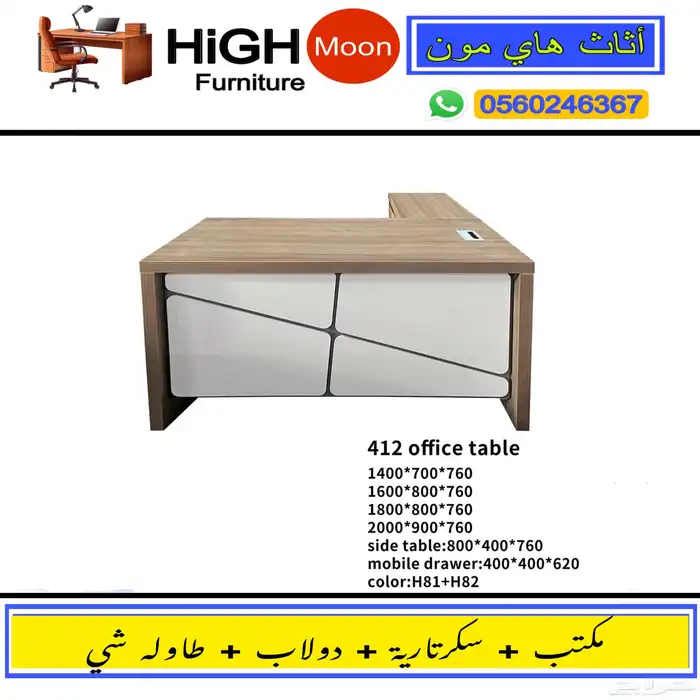 office furniture جديد اثاث المكتب موظفين و مكاتب إداري فخم 4
