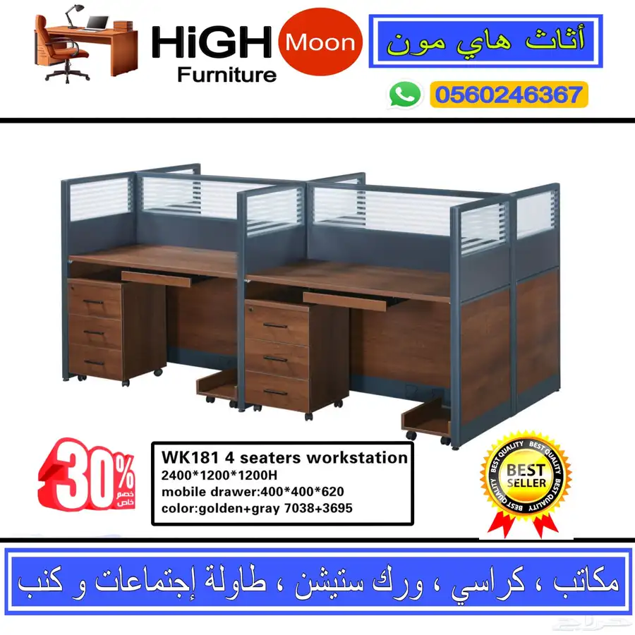 جديد طقم مكتب مدير و مكاتب متكامل جلد رصاصي و مكتب سكرتارية 28