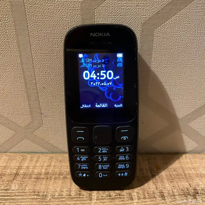 جوال نوكيا 105 ابو كشاف 0