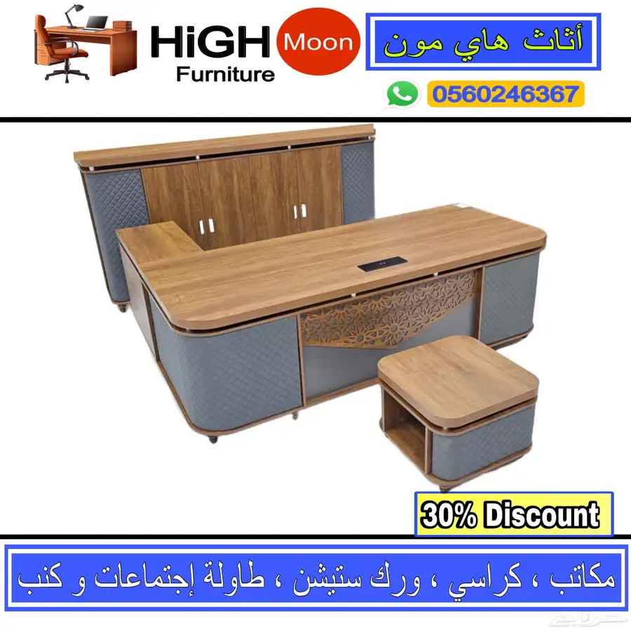 جديد طقم مكتب مدير و مكاتب متكامل جلد رصاصي و مكتب سكرتارية 18