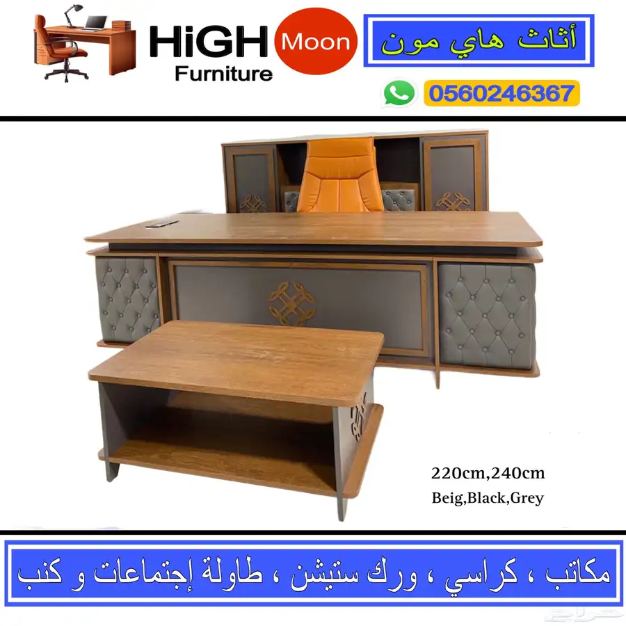 جديد طقم مكتب مدير و مكاتب متكامل جلد رصاصي و مكتب سكرتارية 10