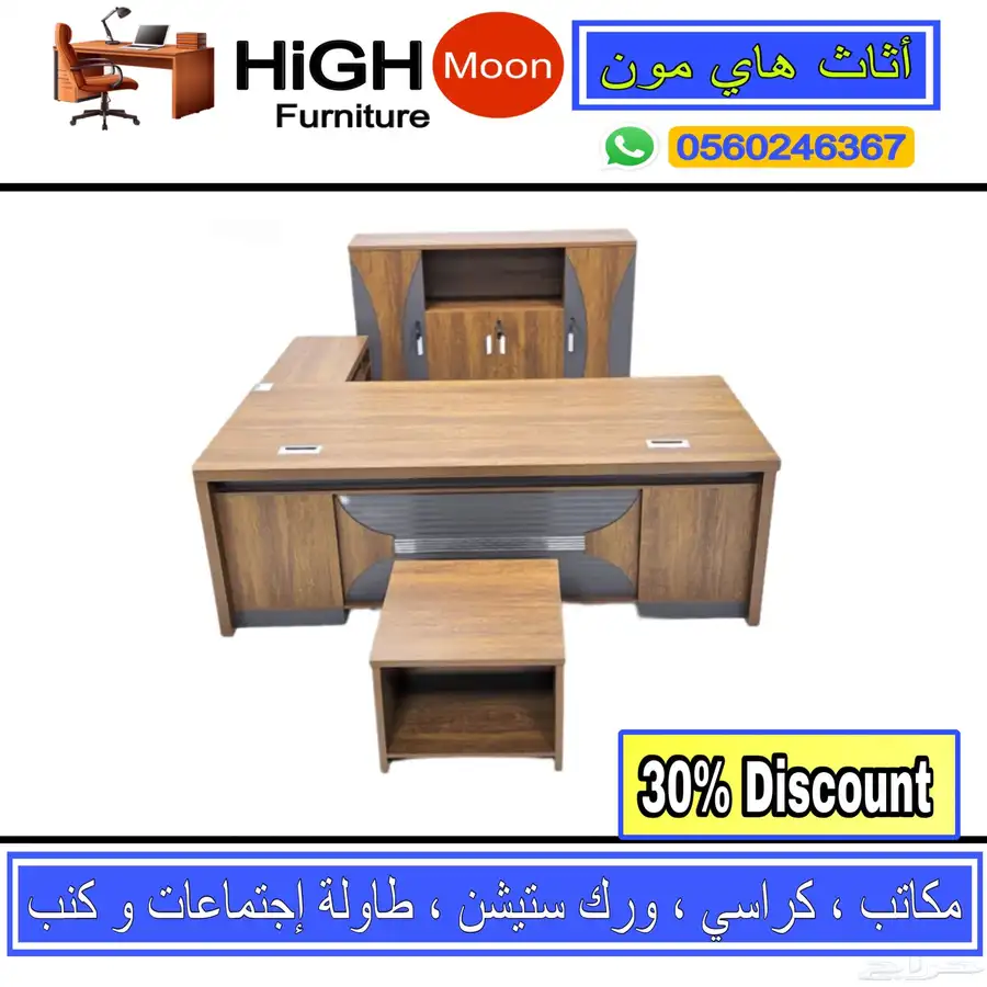 جديد طقم مكتب مدير و مكاتب متكامل جلد رصاصي و مكتب سكرتارية 25