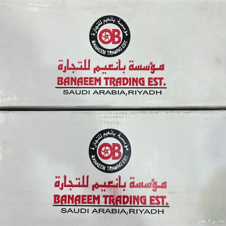 جنوط يارس 2020 و2021 1