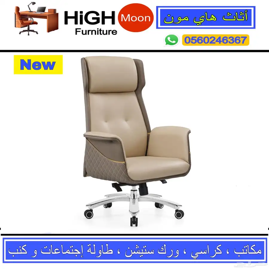 جديد طقم مكتب مدير و مكاتب متكامل جلد رصاصي و مكتب سكرتارية 35
