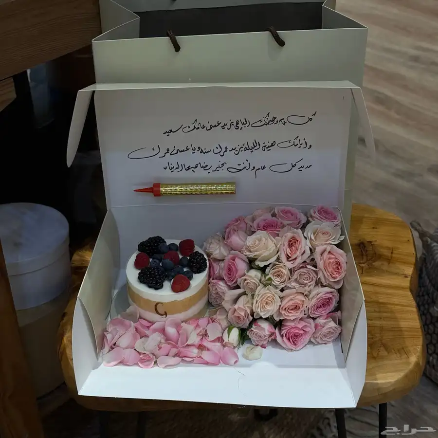 هدايا مكة _مندوب مكه _توصيل ورد مكة _تتسيق هدايا مكه 0