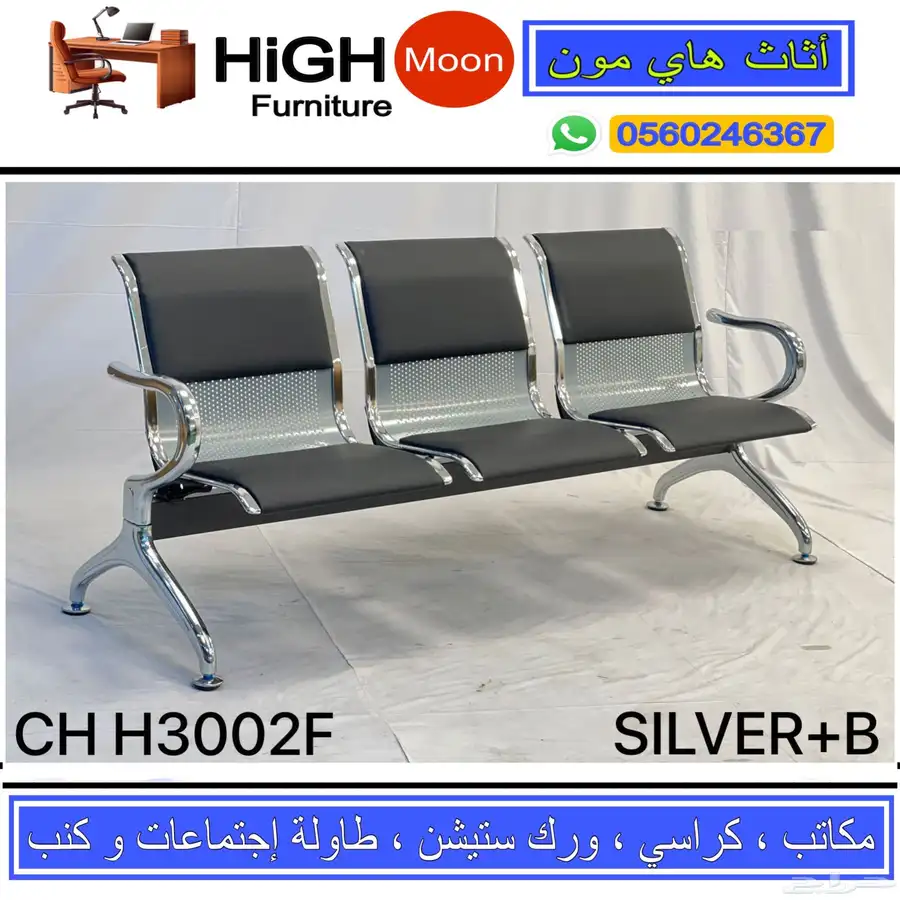 جديد طقم مكتب مدير و مكاتب متكامل جلد رصاصي و مكتب سكرتارية 33