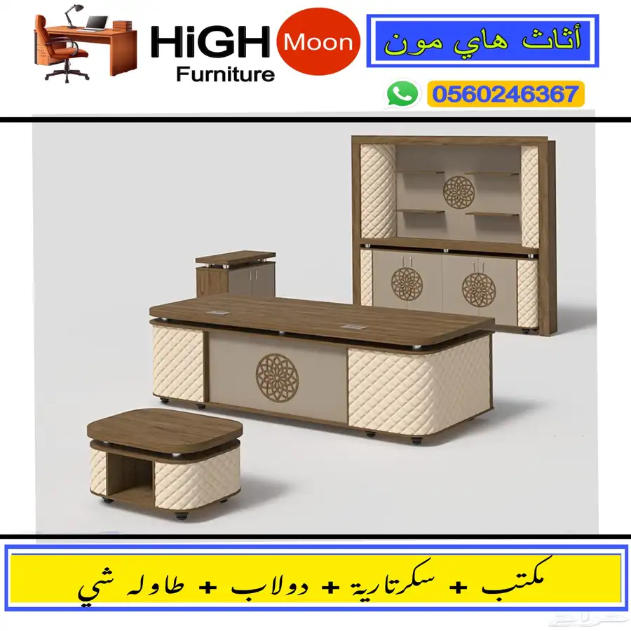 جديد طقم مكتب مدير و مكاتب متكامل جلد رصاصي و مكتب سكرتارية 4