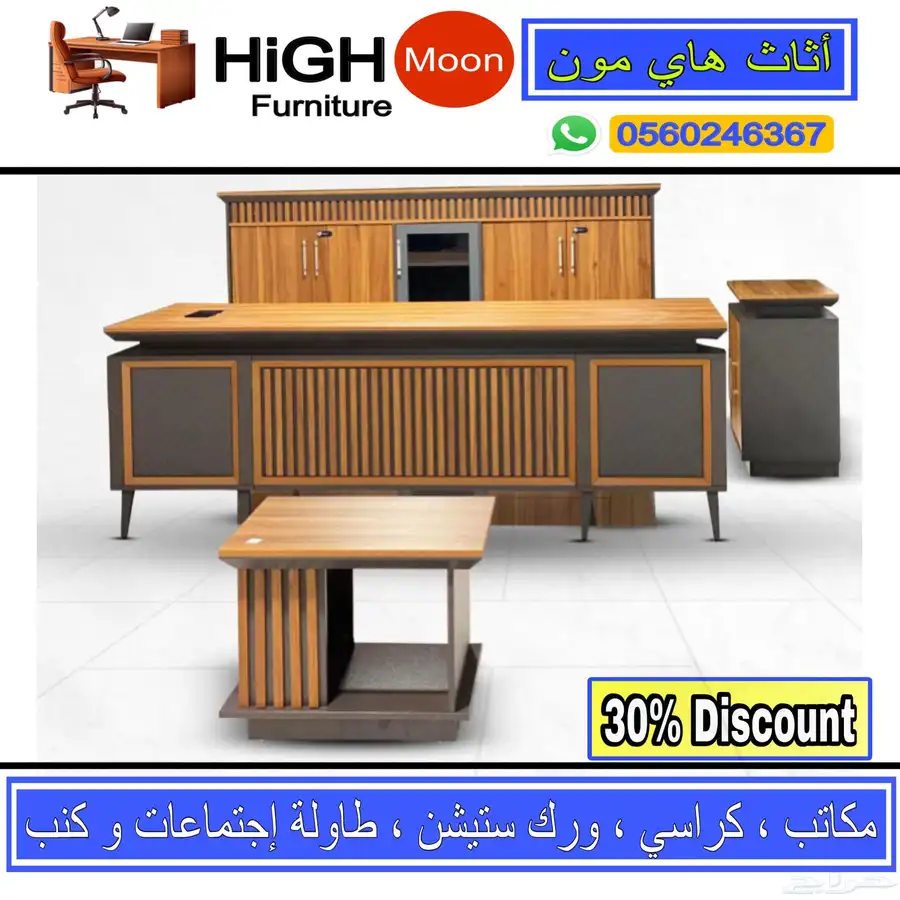 جديد طقم مكتب مدير و مكاتب متكامل جلد رصاصي و مكتب سكرتارية 19