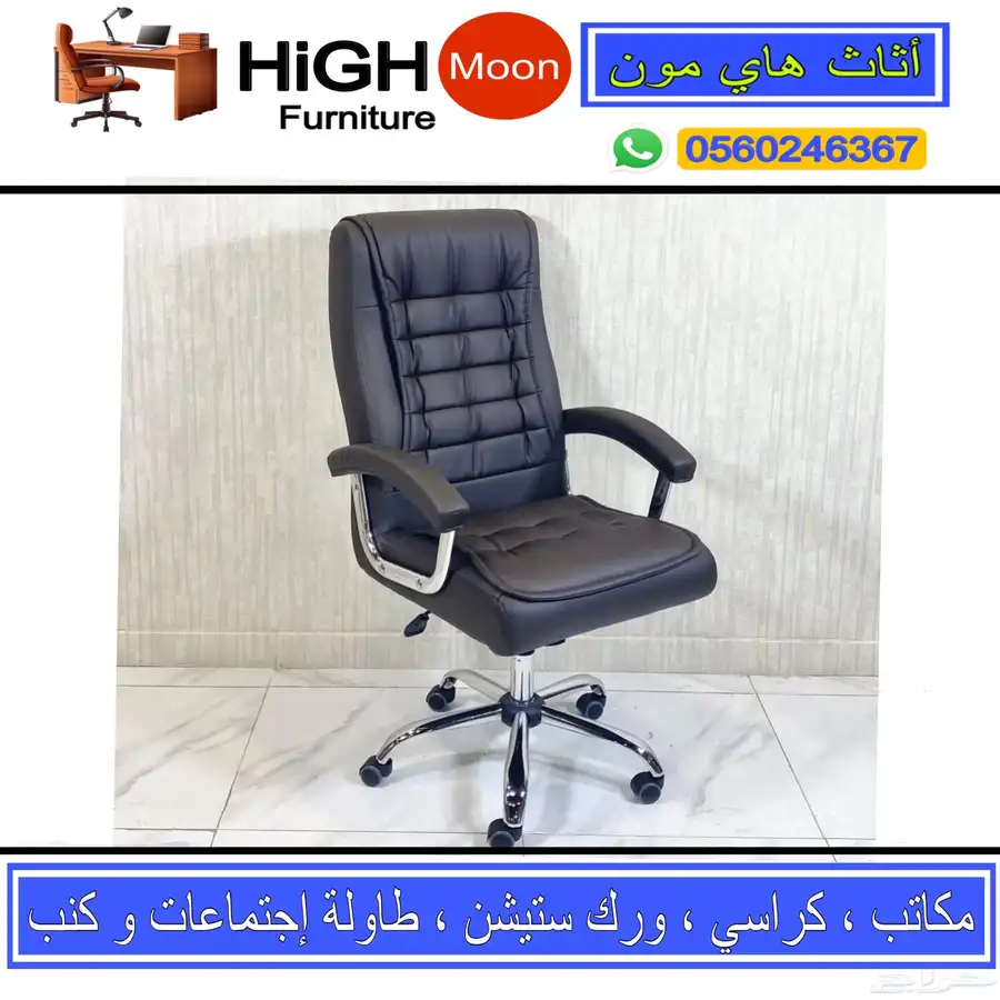 جديد طقم مكتب مدير و مكاتب متكامل جلد رصاصي و مكتب سكرتارية 43