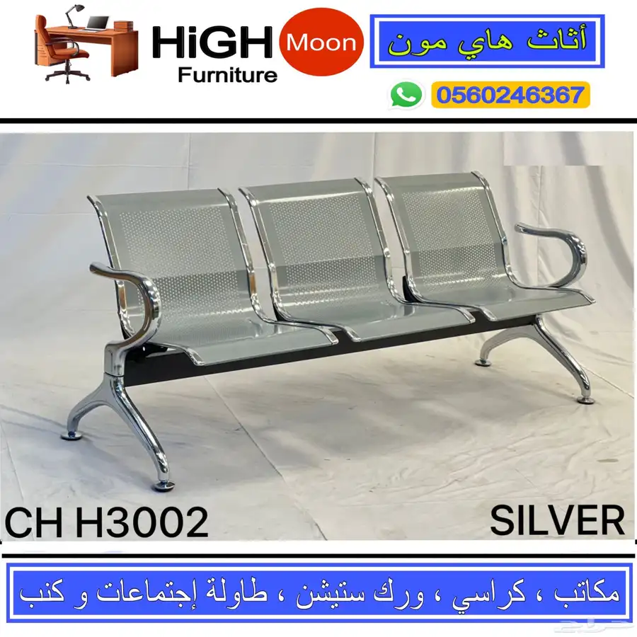 جديد طقم مكتب مدير و مكاتب متكامل جلد رصاصي و مكتب سكرتارية 34