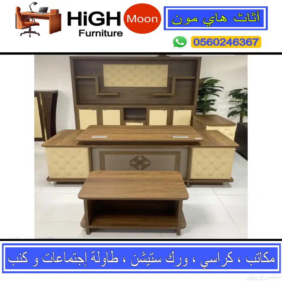 جديد طقم مكتب مدير و مكاتب متكامل جلد رصاصي و مكتب سكرتارية 12