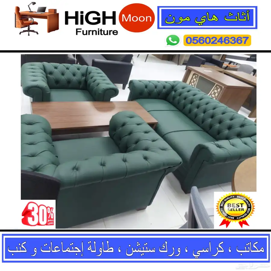 جديد طقم مكتب مدير و مكاتب متكامل جلد رصاصي و مكتب سكرتارية 29