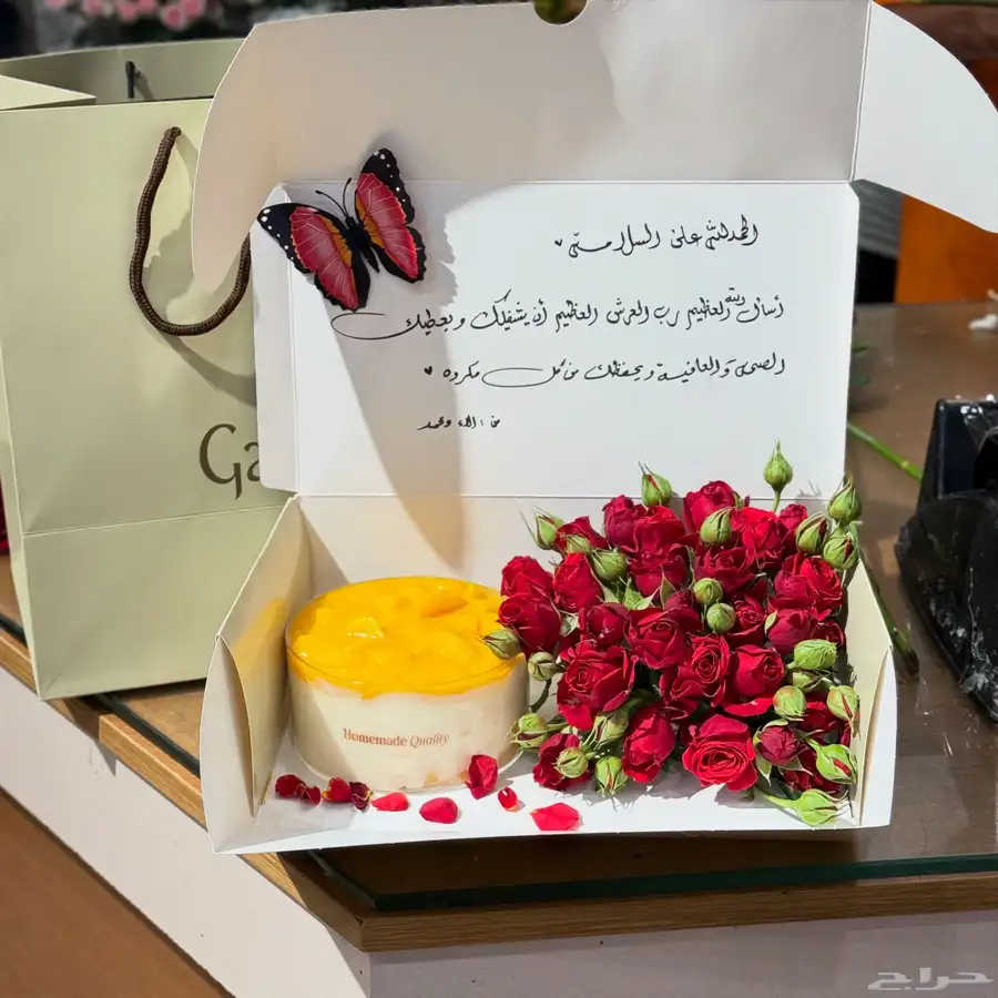 هدايا مكة _مندوب مكه _توصيل ورد مكة _تتسيق هدايا مكه 23