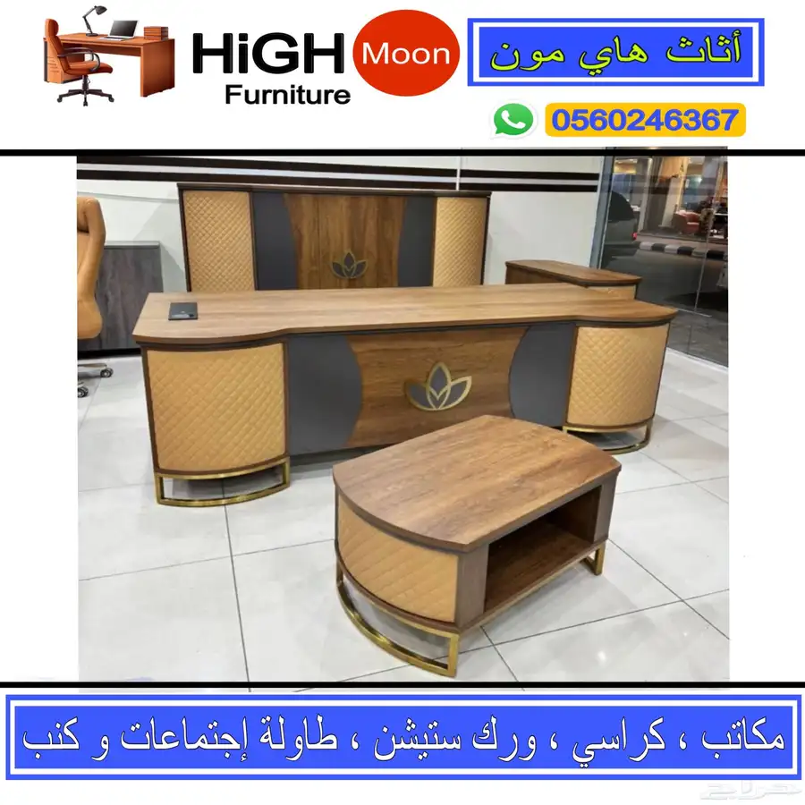 جديد طقم مكتب مدير و مكاتب متكامل جلد رصاصي و مكتب سكرتارية 15