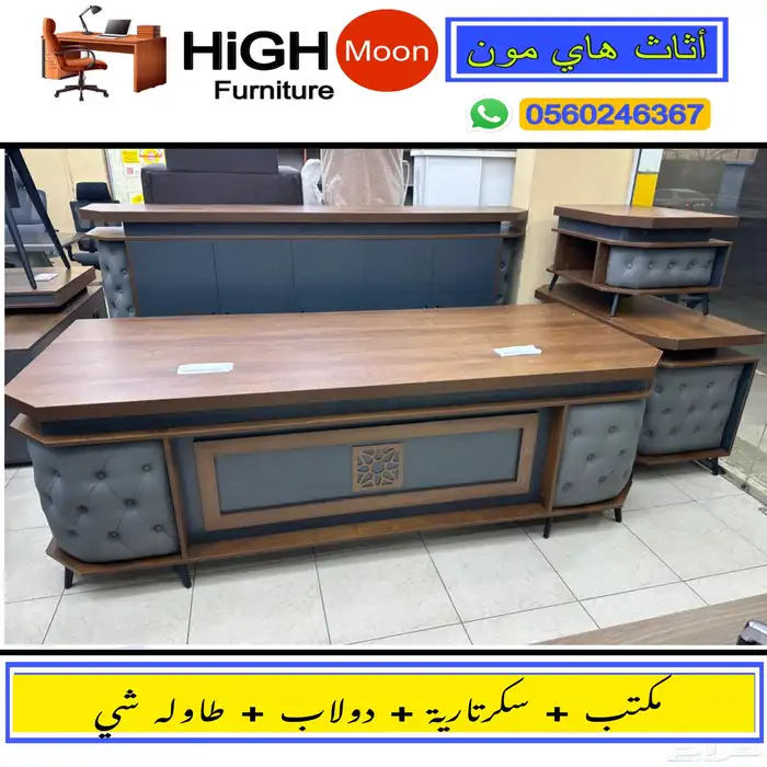 office furniture جديد اثاث المكتب موظفين و مكاتب إداري فخم 18