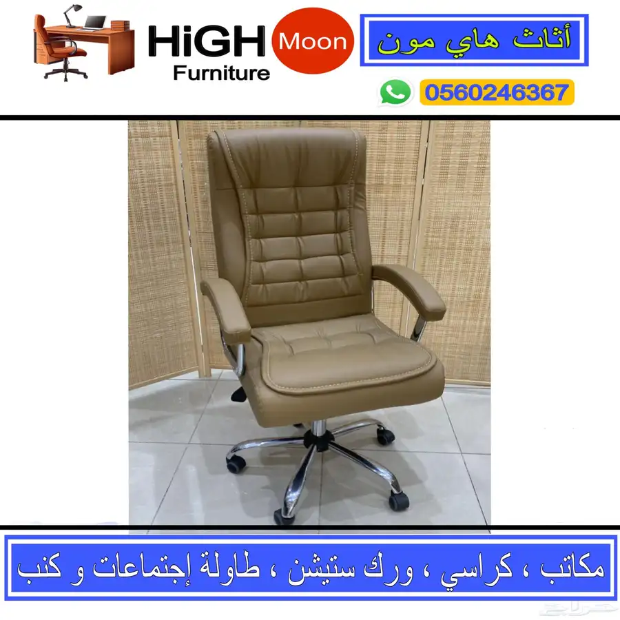 جديد طقم مكتب مدير و مكاتب متكامل جلد رصاصي و مكتب سكرتارية 45