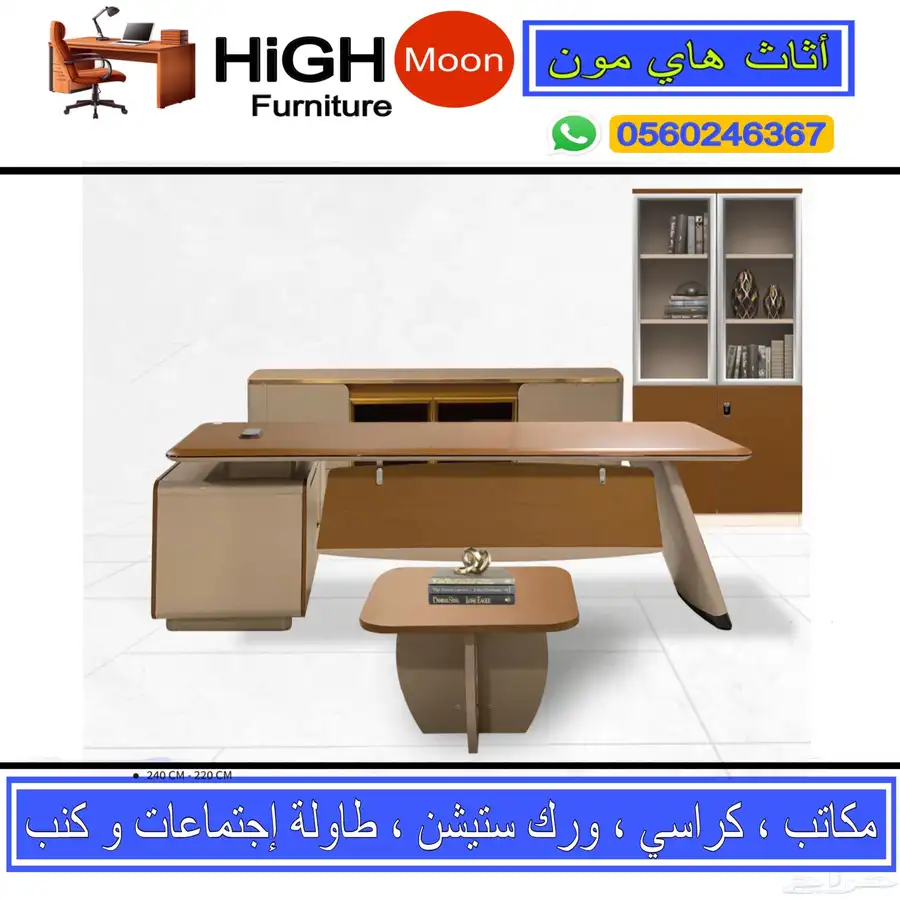 جديد طقم مكتب مدير و مكاتب متكامل جلد رصاصي و مكتب سكرتارية 9
