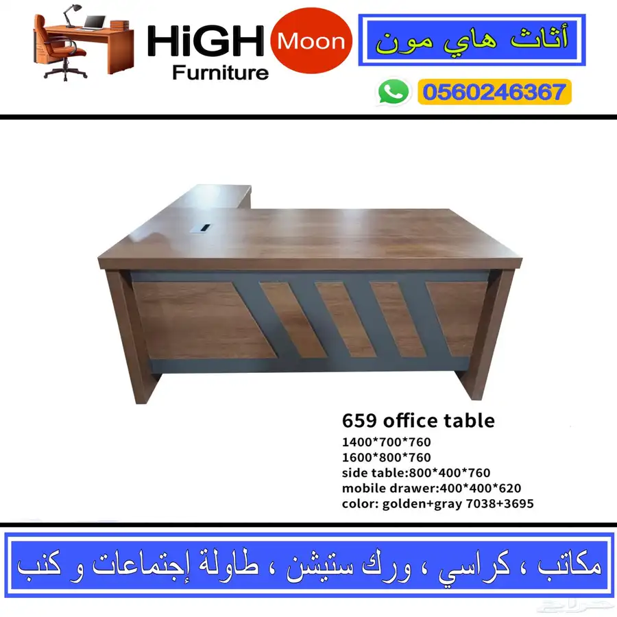 جديد طقم مكتب مدير و مكاتب متكامل جلد رصاصي و مكتب سكرتارية 14