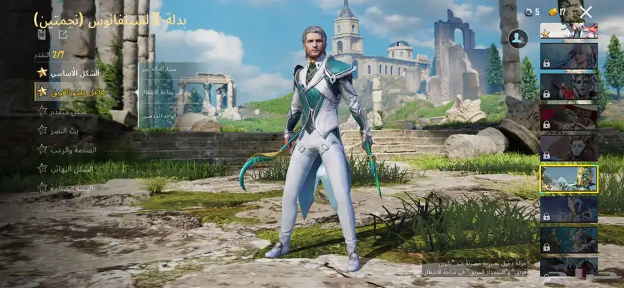 حساب ببجي 77