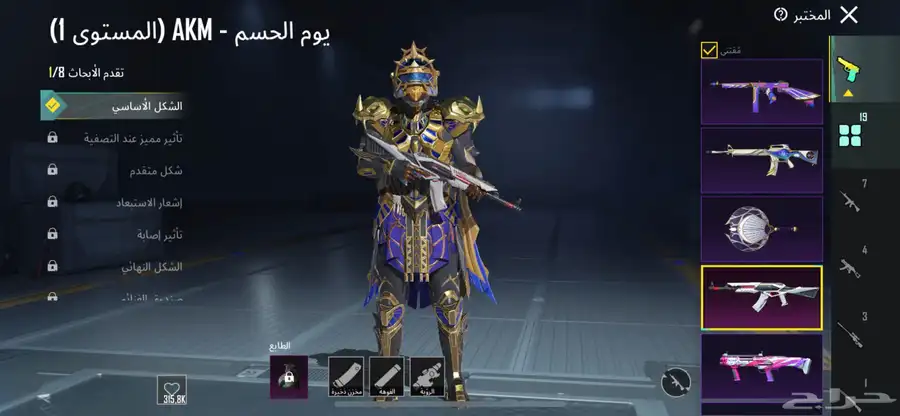 حساب ببجي 37