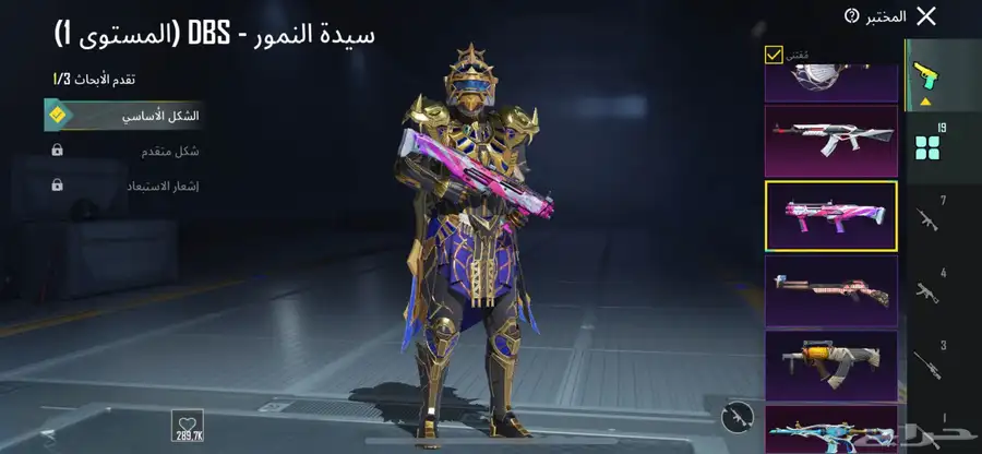 حساب ببجي 38