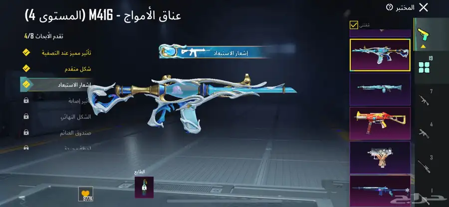 حساب ببجي 41