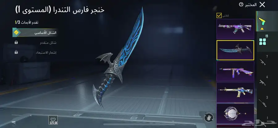 حساب ببجي 33