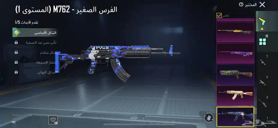 حساب ببجي 50