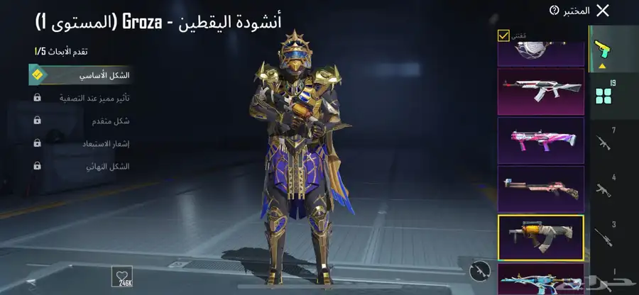 حساب ببجي 40