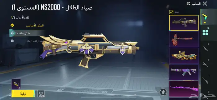 حساب ببجي للبيع المستوى 68 والمميزات في العرض والي صامل يجي 10