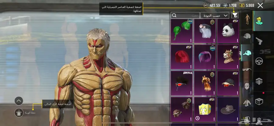 حساب ببجي للبيع 10