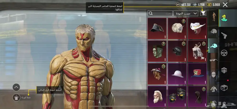 حساب ببجي للبيع 1