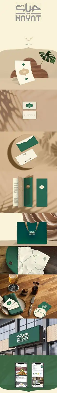 تصميم لوقو تصميم هويه تجاريه 3