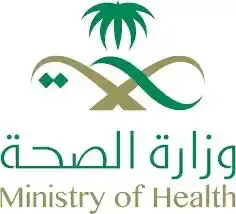 اصدار آوامر أركاب وأمر علاج 0