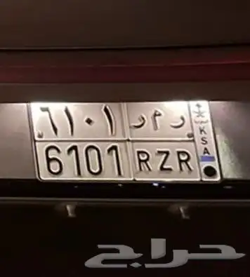 لوحة قفل ر م ر 1 0 1 6 0