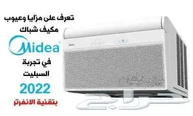مكيفات سبلت مكيفات مخفي مكيفات كاسيت 3