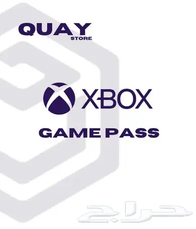 اشتراك Xbox Game Pass لمدة شهر للPC فقط 0