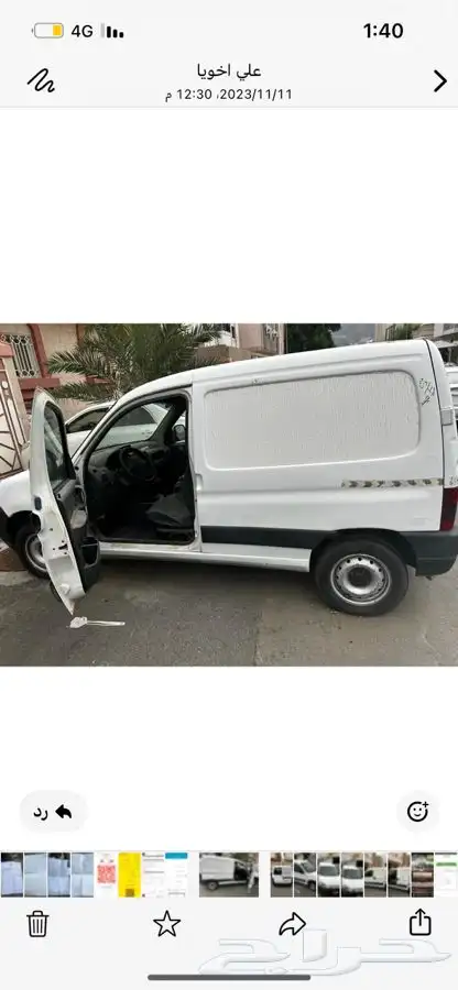 سيتروين للبيع 0