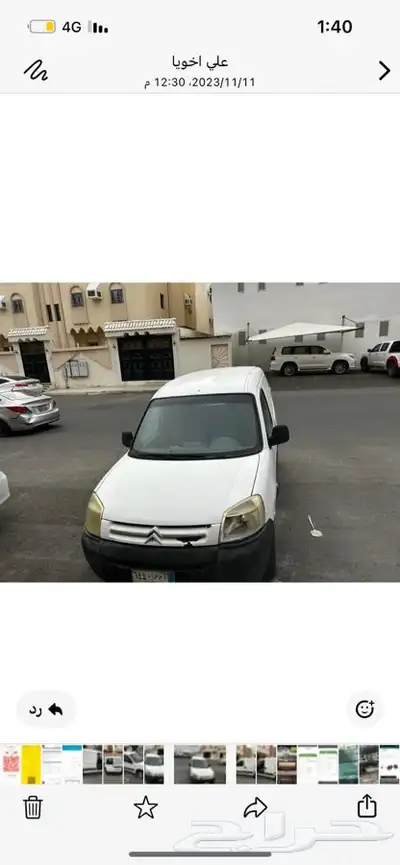 سيتروين للبيع 3