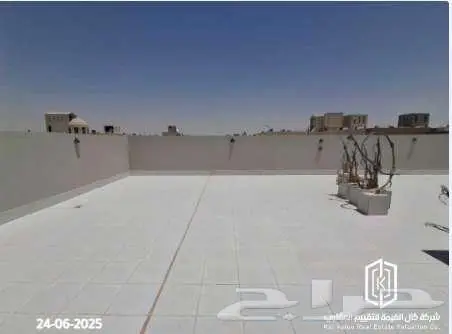 تقييم شقة بالرياض 3