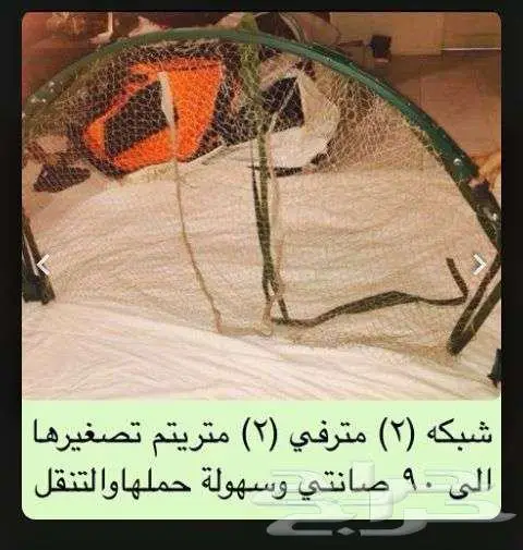 شبكه حمام بريموت 1