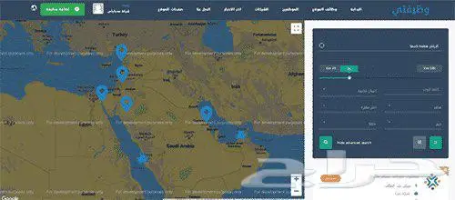 تصميم موقع توظيف احترافي 2